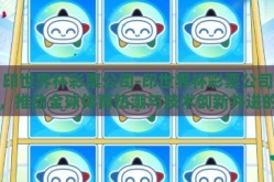 印世界杯彩票公司-印世界杯彩票公司，推动全球体育热潮与技术创新并进的先锋