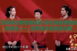 世界杯彩票在哪领奖-指引你获得胜利的喜悦 —— 世界杯彩票领奖指南