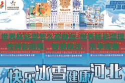 世界杯彩票怎么买稳赢-世界杯彩票理性购彩指南，智慧投注，乐享观赛