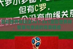 足彩世界杯玩法3x1-3x1足彩世界杯，智策与幸运的完美碰撞
